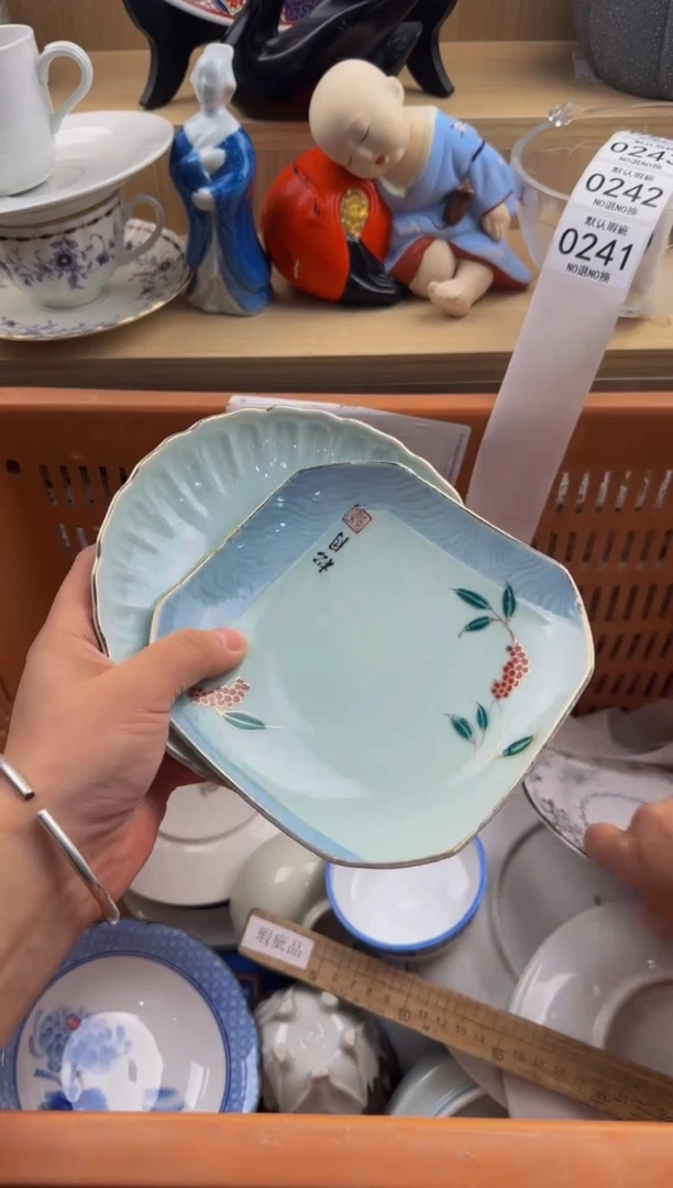 241默认微瑕，满20包邮。