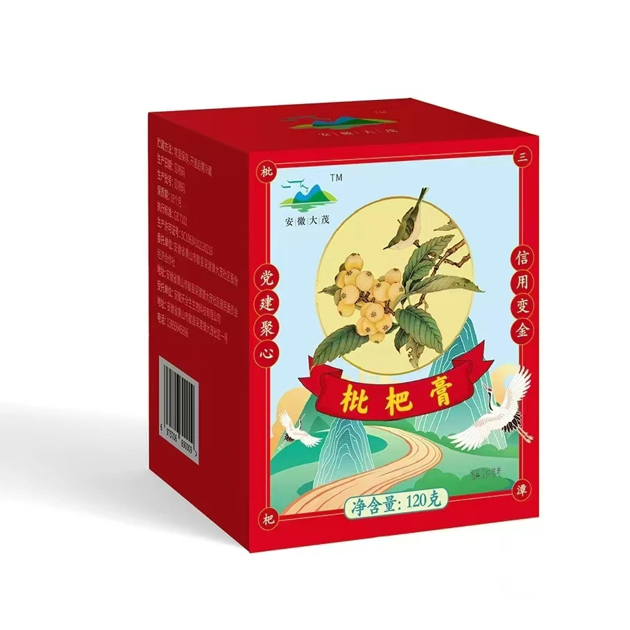 【助农 枇杷膏】黄山 姚大生 0添加枇杷膏120g/罐  土蜂蜜500g/罐