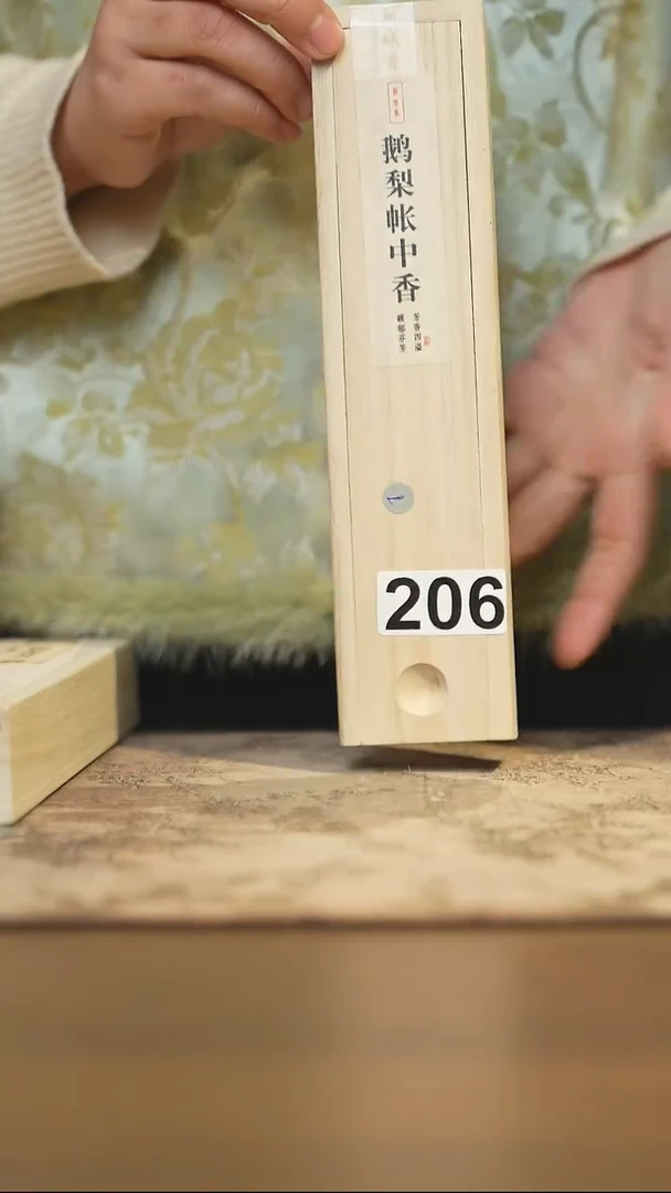 陶瓷茶器茶具206