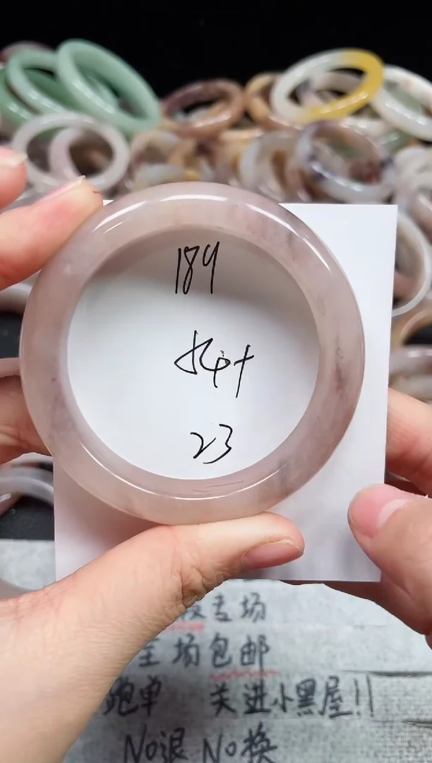 未镶嵌手镯石英质玉189