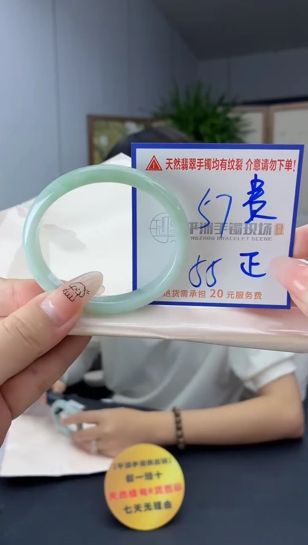 未镶嵌手镯翡翠1111111111111