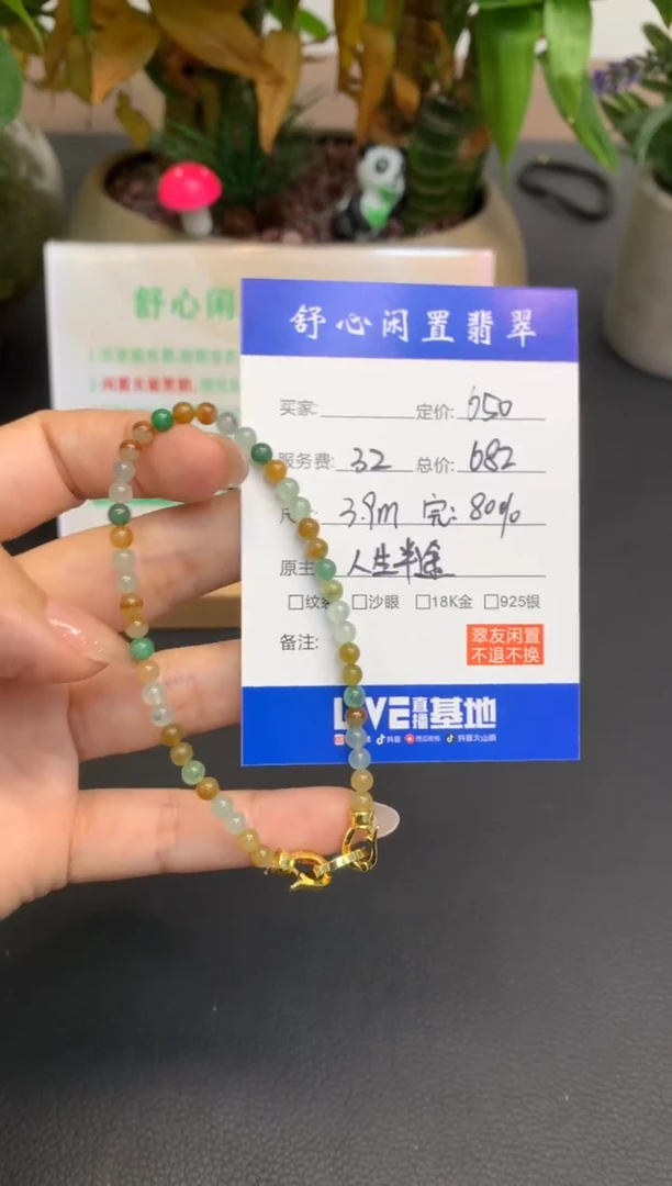 未镶嵌定制翡翠青****曼Q356