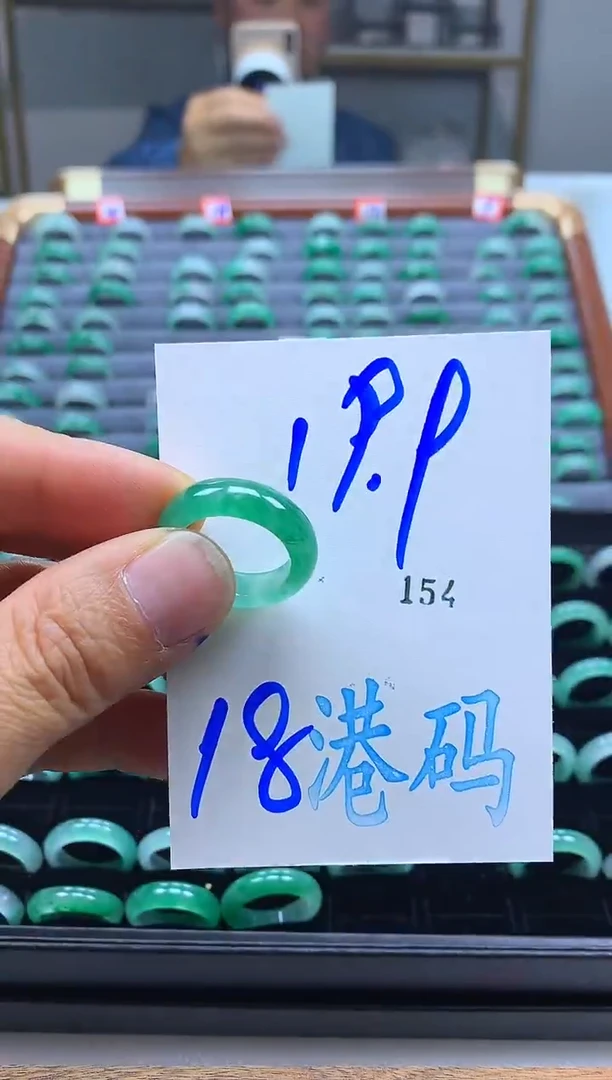 未镶嵌戒圈石英质玉非洲翠