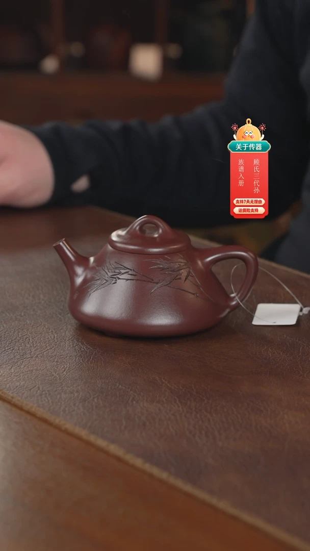【闪购商品】紫砂茶壶紫砂壶紫砂壶