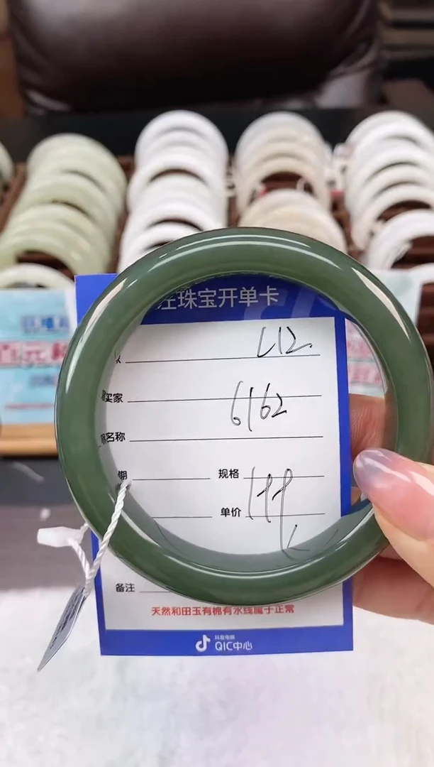 未镶嵌手镯和田玉L12微色差