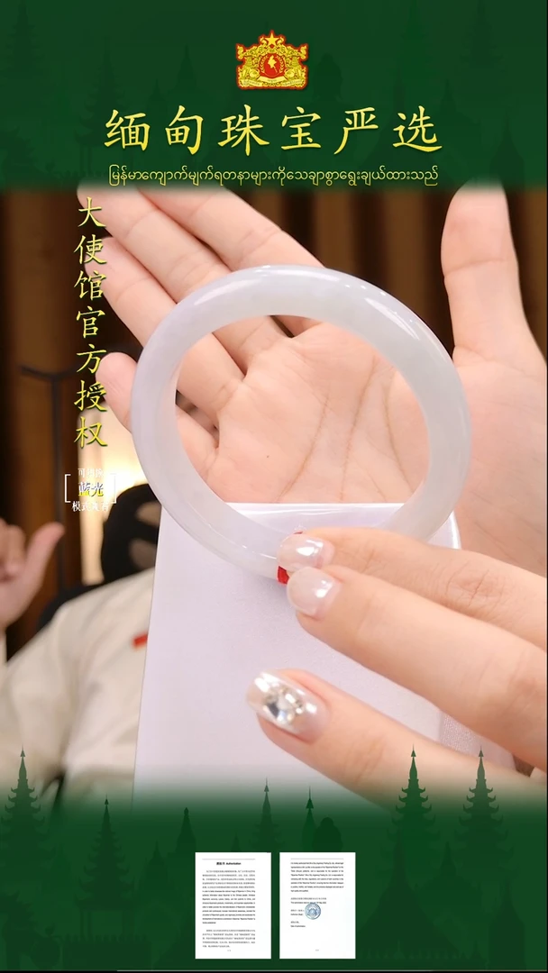 翡翠手镯未镶嵌缅甸翡翠严选Y