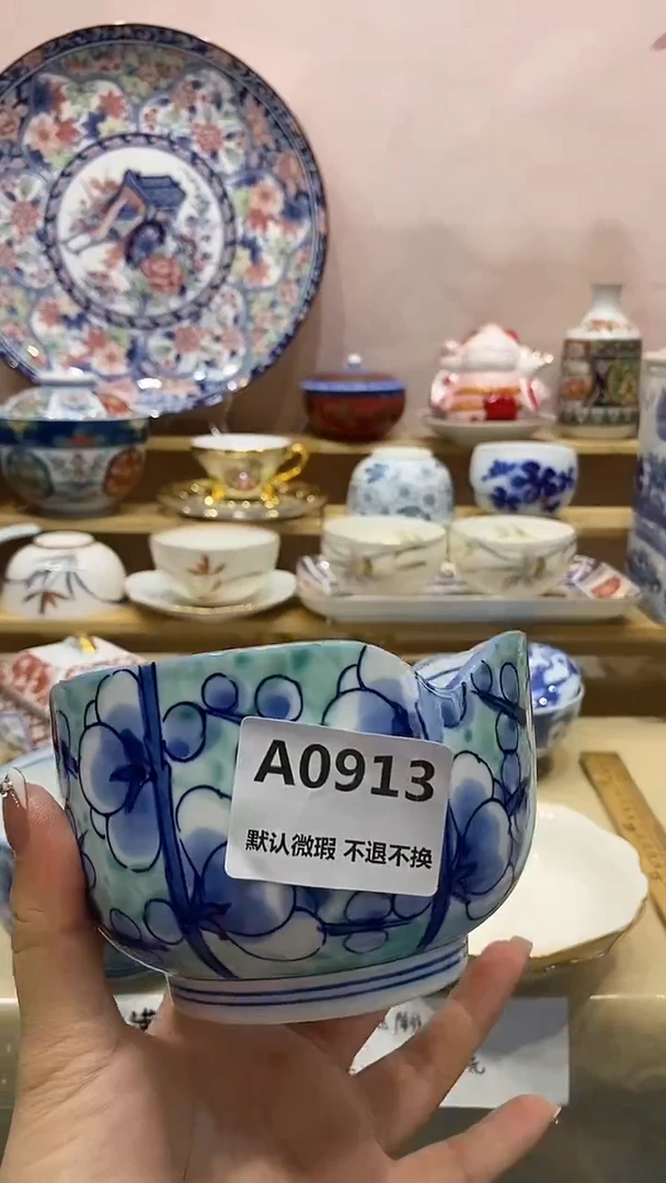 小*新号开播满20包邮