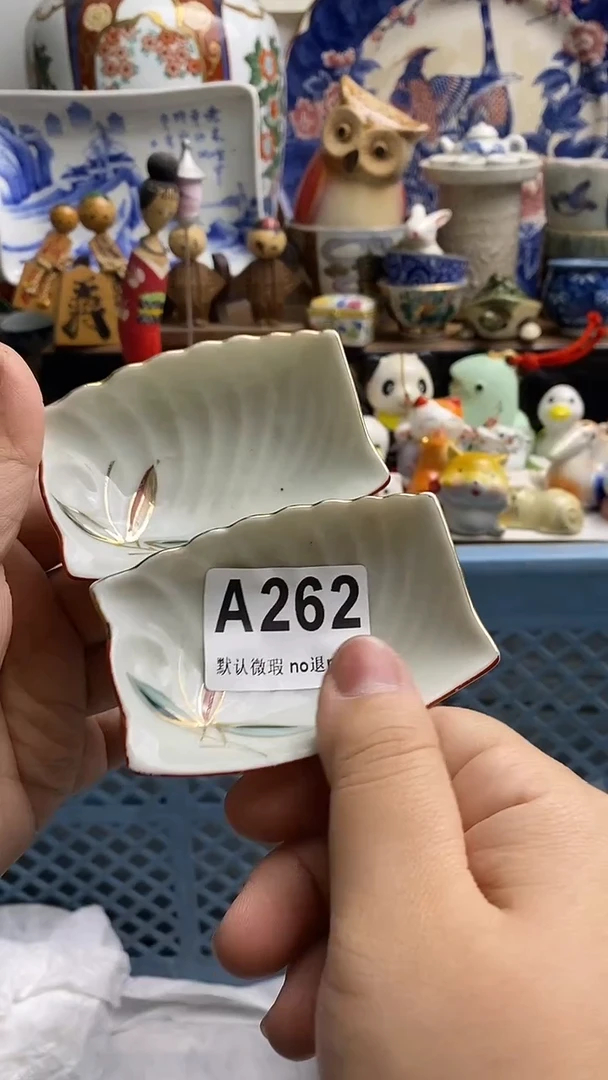 【闪购商品】紫砂茶杯日本回流精品瓷器