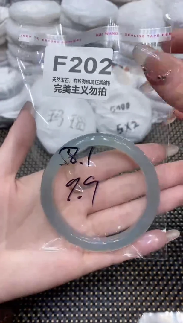 手镯玛瑙/玉髓未镶嵌58