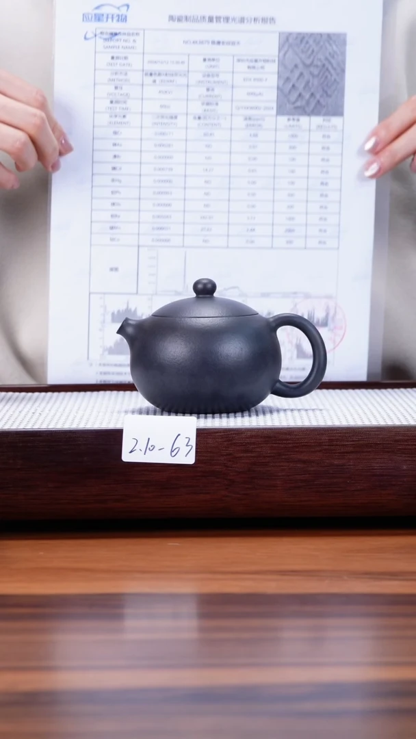 【闪购商品】紫砂茶壶2.10-63点搪陈腐老段焐灰西施200