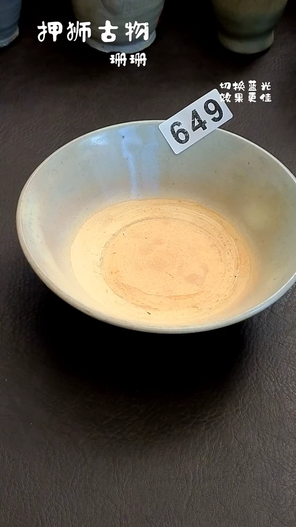 s****?珊珊漂漂亮亮的瓷器编号649