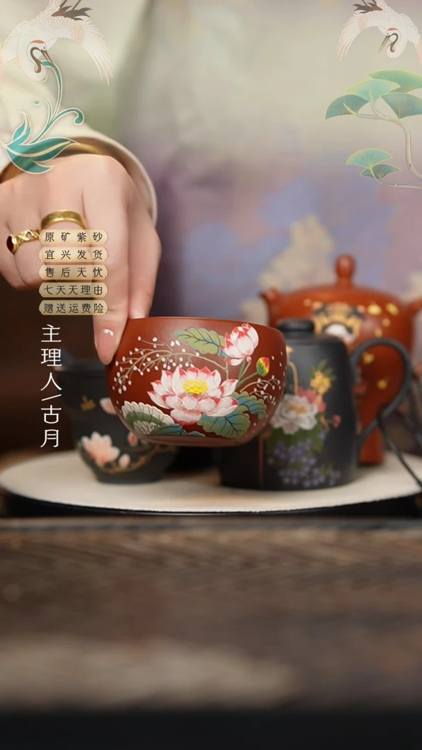 XY705优等朱泥“荷塘“主人杯