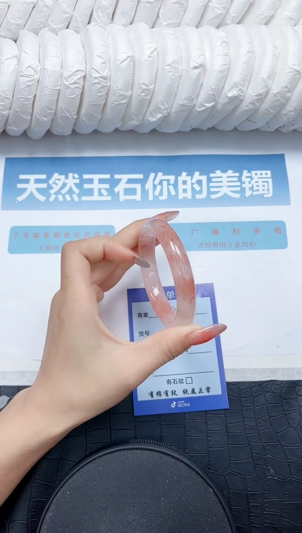石英质玉手镯未镶嵌4-56