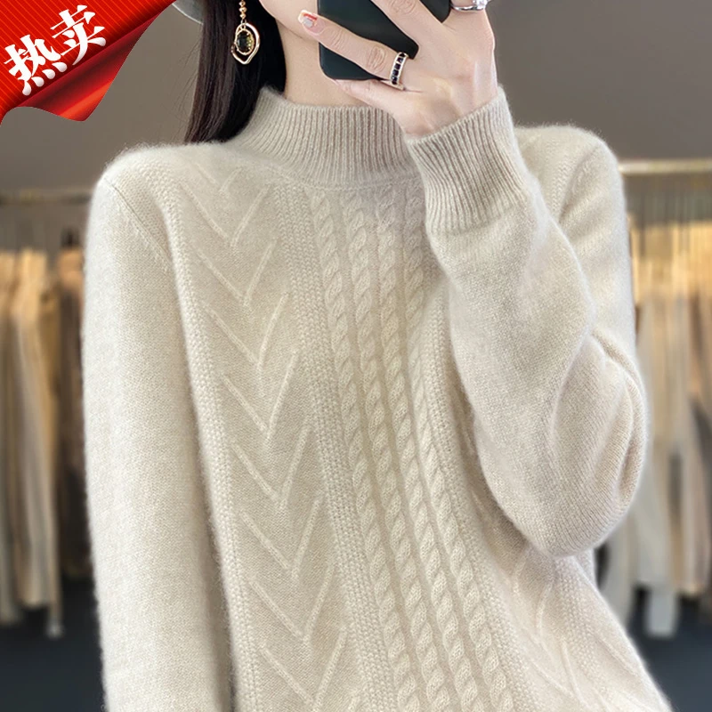 品牌女装2025新款女半高领加厚过冬毛衣气质大码打底针织上衣百搭