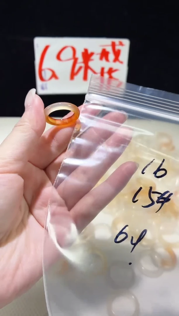 未镶嵌戒指玛瑙/玉髓16