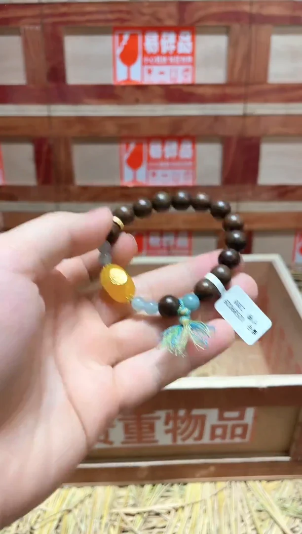 云栖精品手串闪购专用链接！