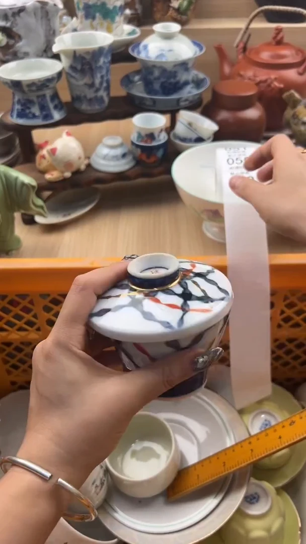 049默认微瑕，满20元包邮