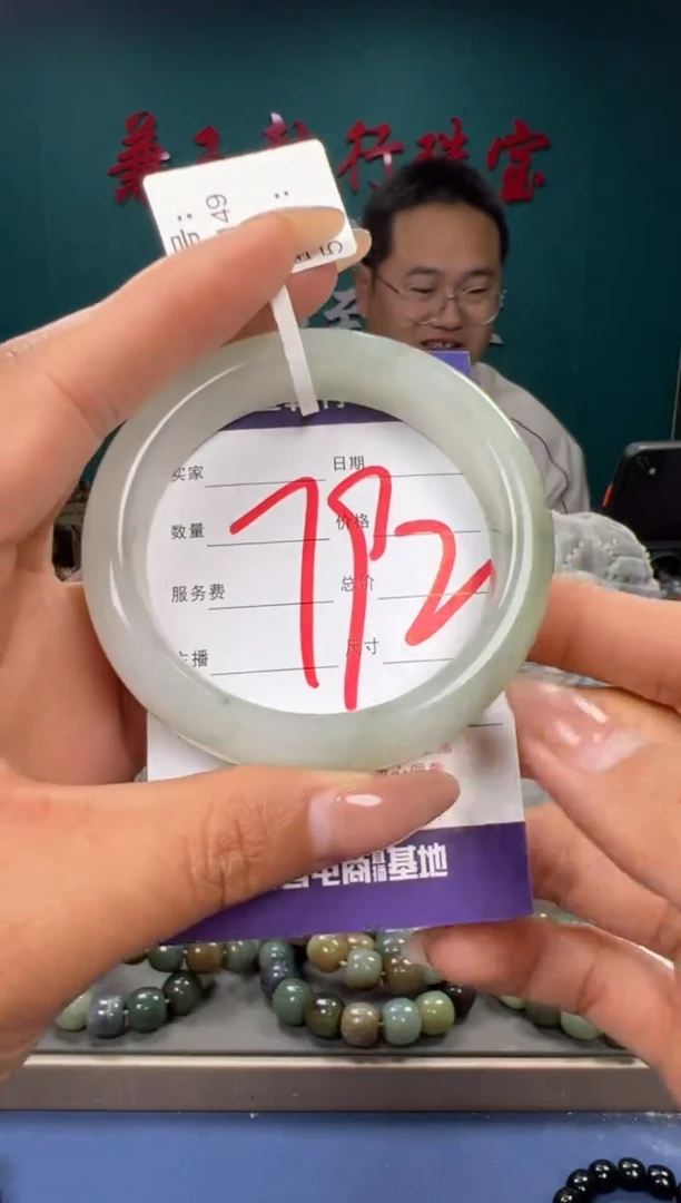 【闪购商品】石英质玉颈饰未镶嵌天山翠58