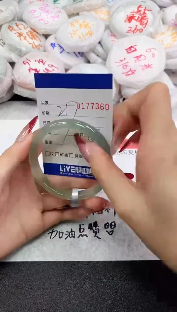 【闪购商品】玛瑙/玉髓手镯未镶嵌7360