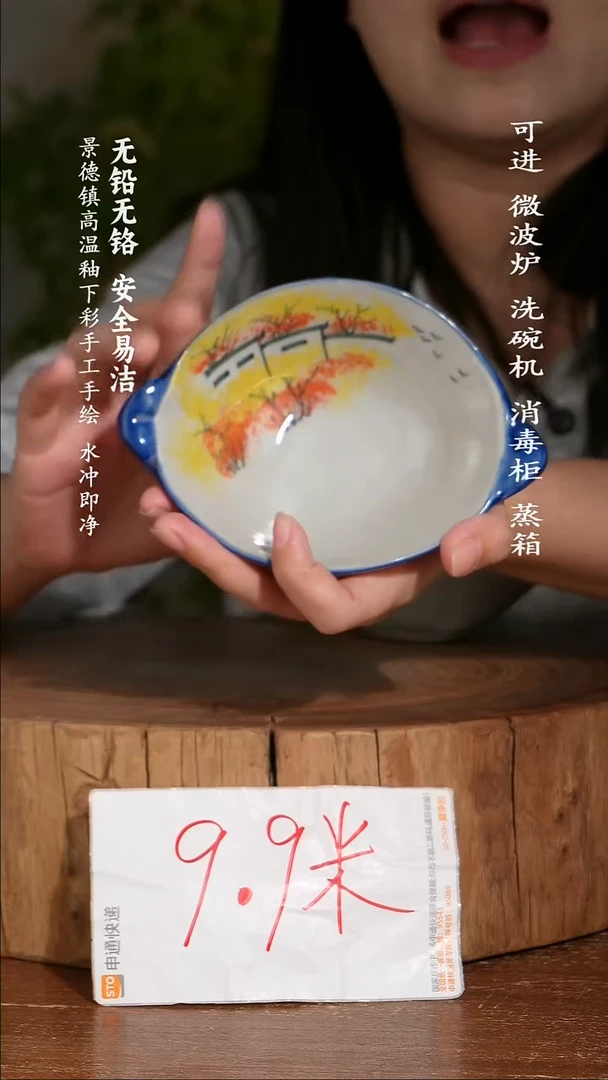 碗陶瓷景德镇高温瓷釉下彩手绘陶瓷