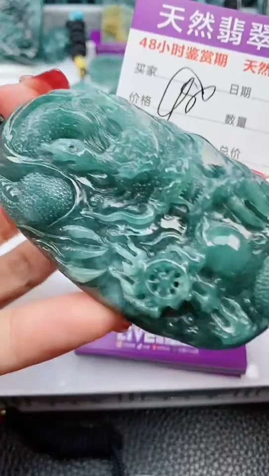 【闪购商品】翡翠颈饰未镶嵌              