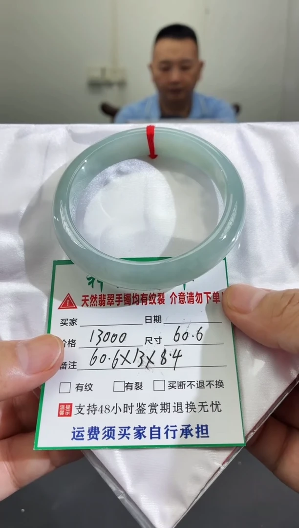 未镶嵌手镯翡翠缅甸翡翠手镯53