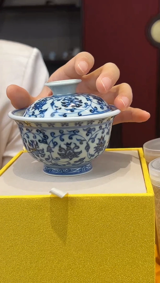 浮梁瓷局永乐盖碗