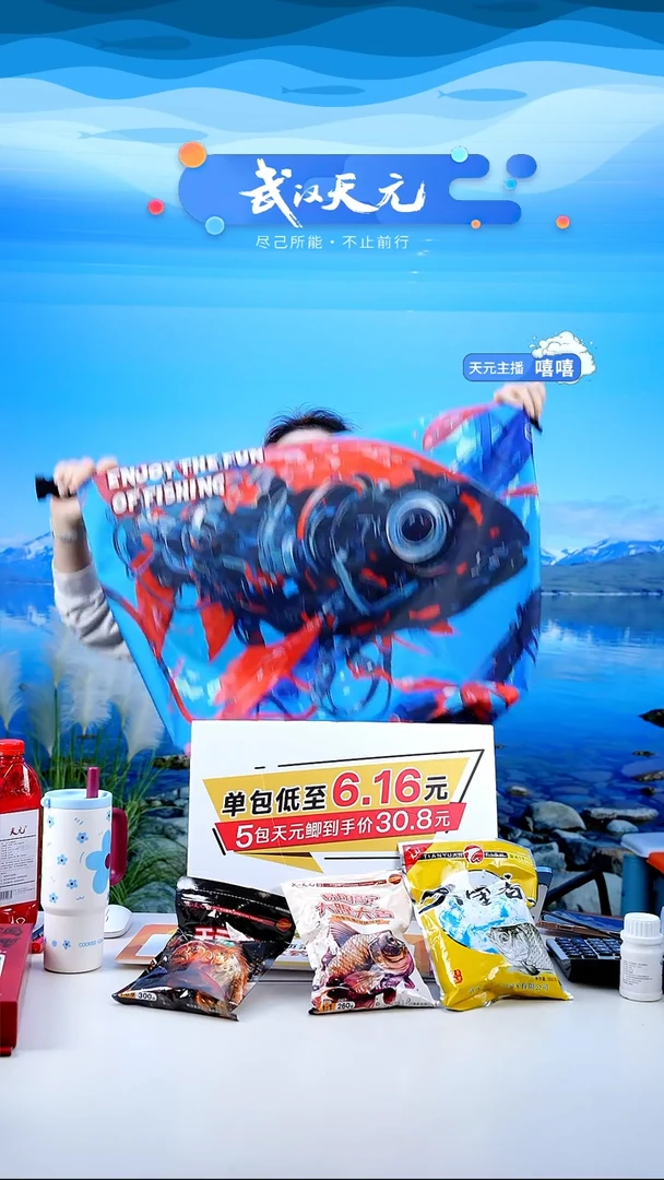 陶*生【闪购】天元乾坤袋小号