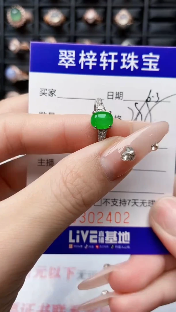 翡翠戒指银S925镶嵌2402