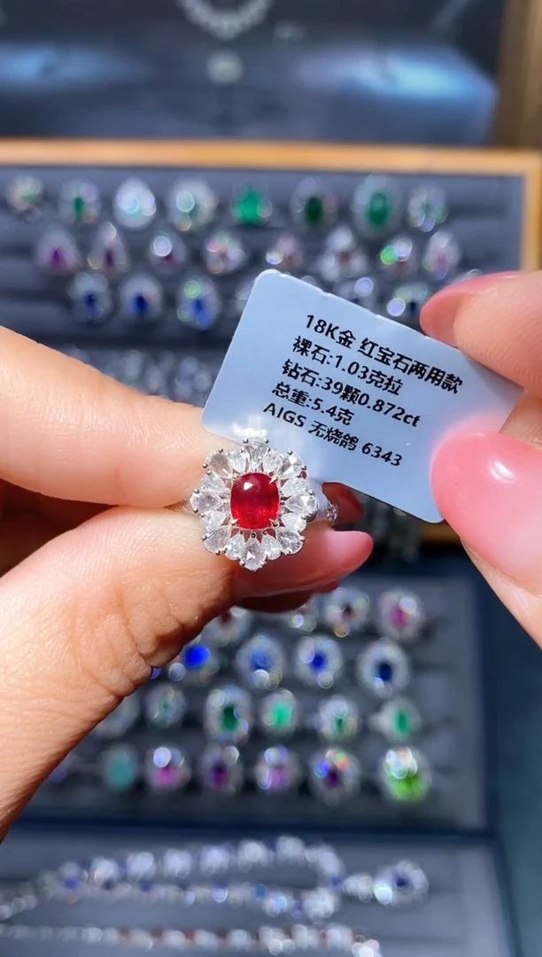 18K金镶嵌戒指红宝石1.03ct/AIGS/无烧鸽血红