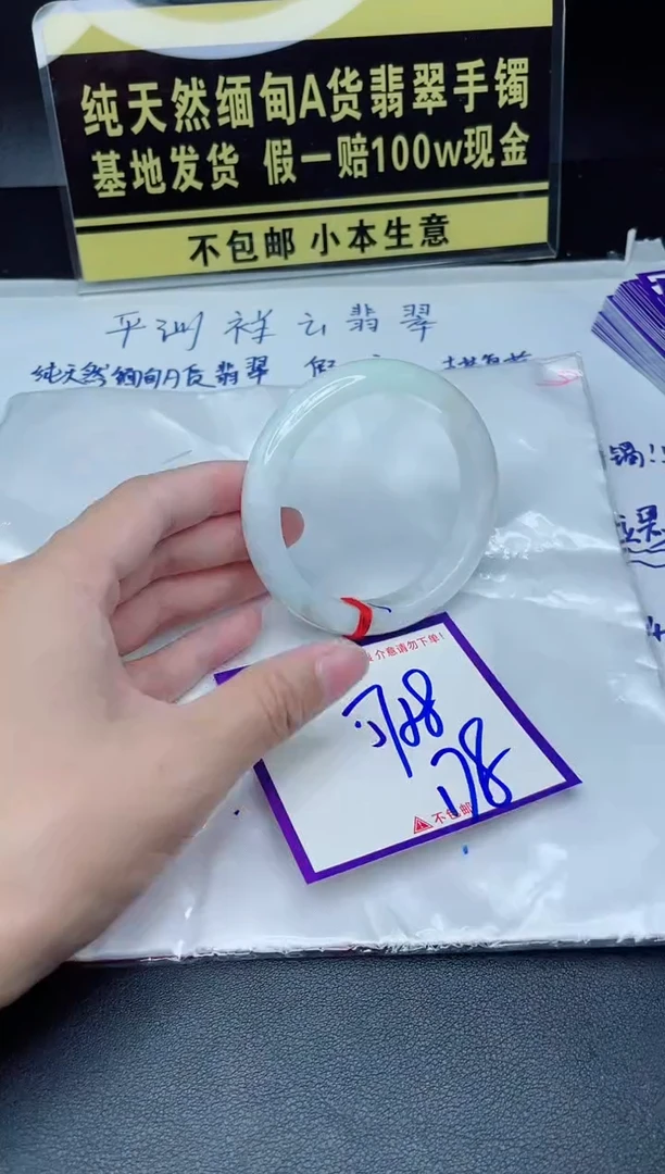 定制翡翠未镶嵌我