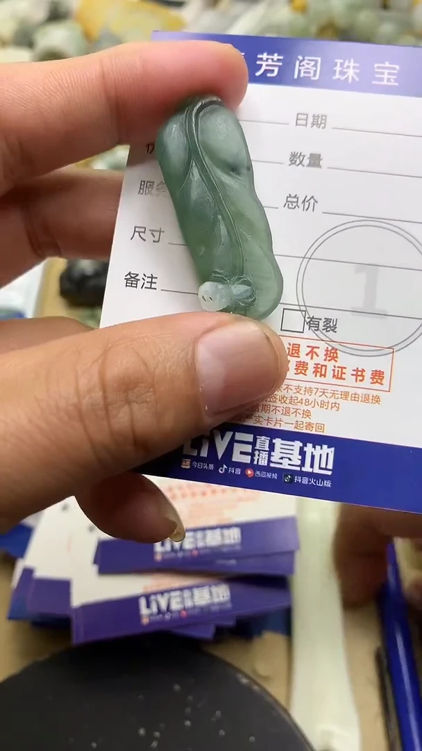 【闪购商品】定制翡翠未镶嵌翡翠1