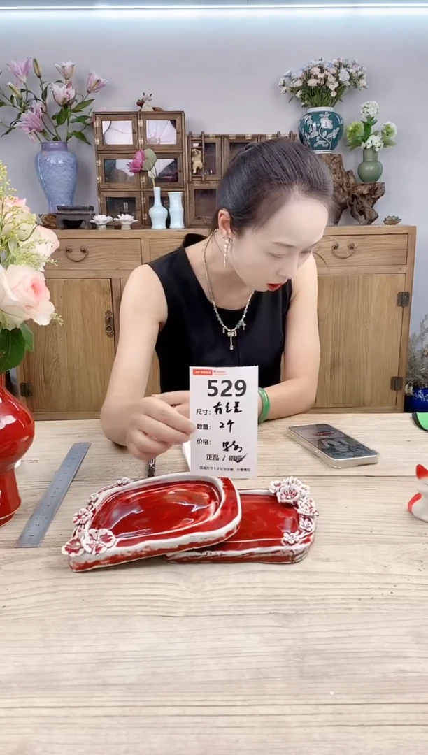 小玩子花盆直播号529