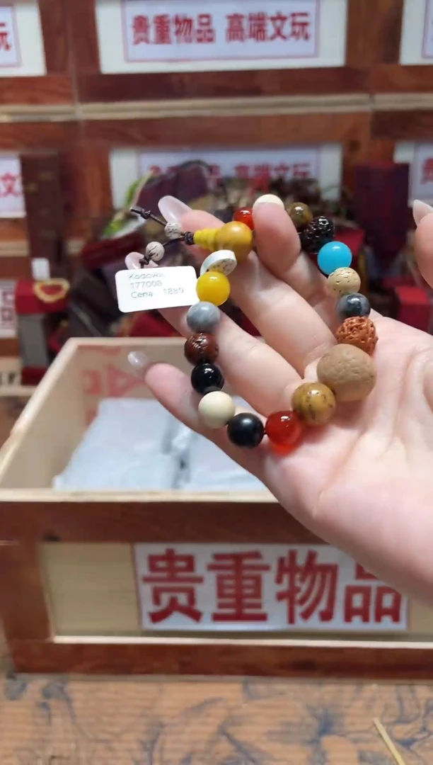 精品手串闪购链接（多样性发其一）￥