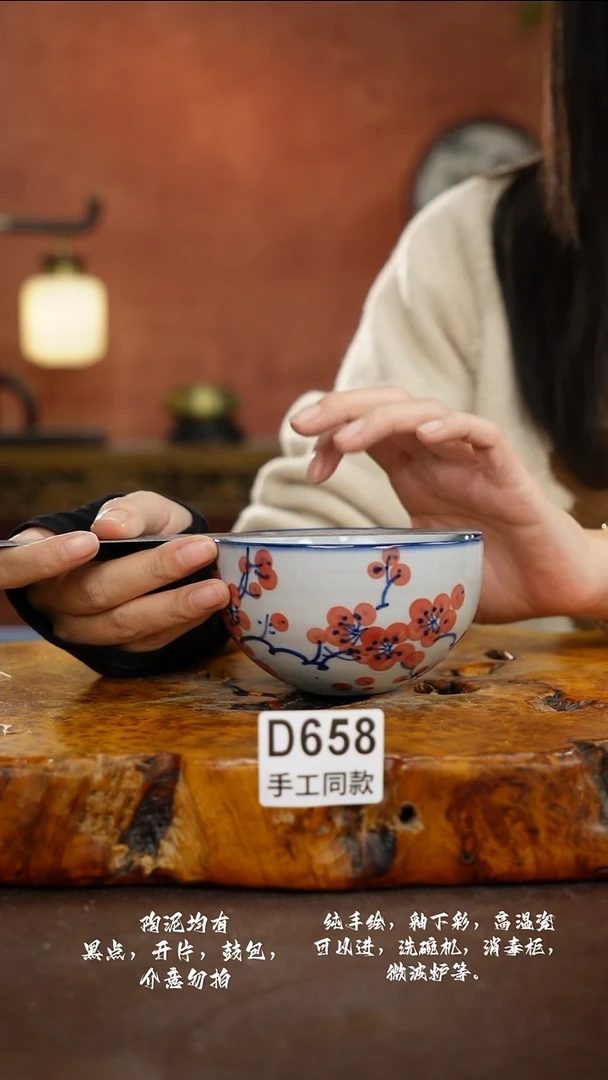 D658禾泥一器瓷器