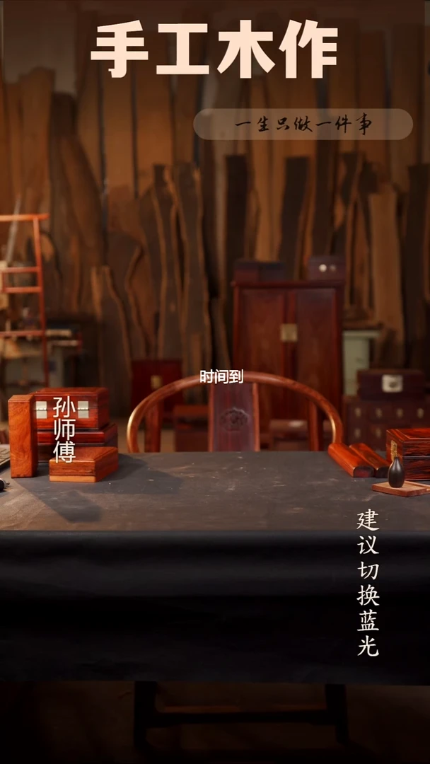 木黑****糖血檀都承盘