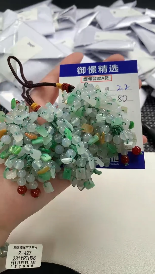 【闪购商品】翡翠挂件未镶嵌49多样性发货其一