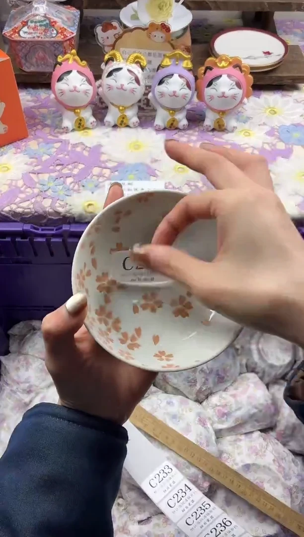 瓷片波***?             C232