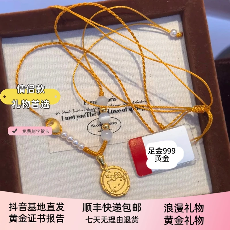 足金999黄金可爱款Hello Kitty吊坠 hello kitty项链黄金浪漫情侣