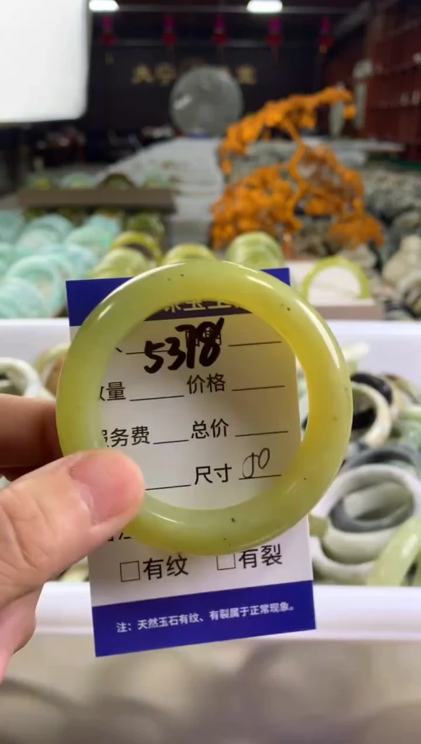 蛇纹石玉未镶嵌手镯5378