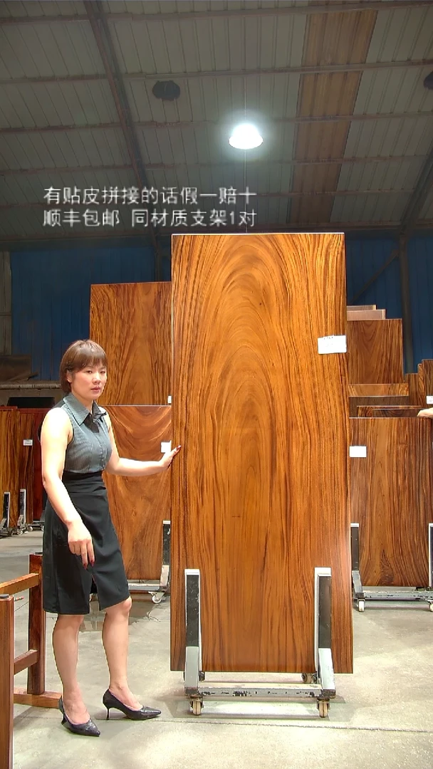 木C564- 208*83*7 带脚