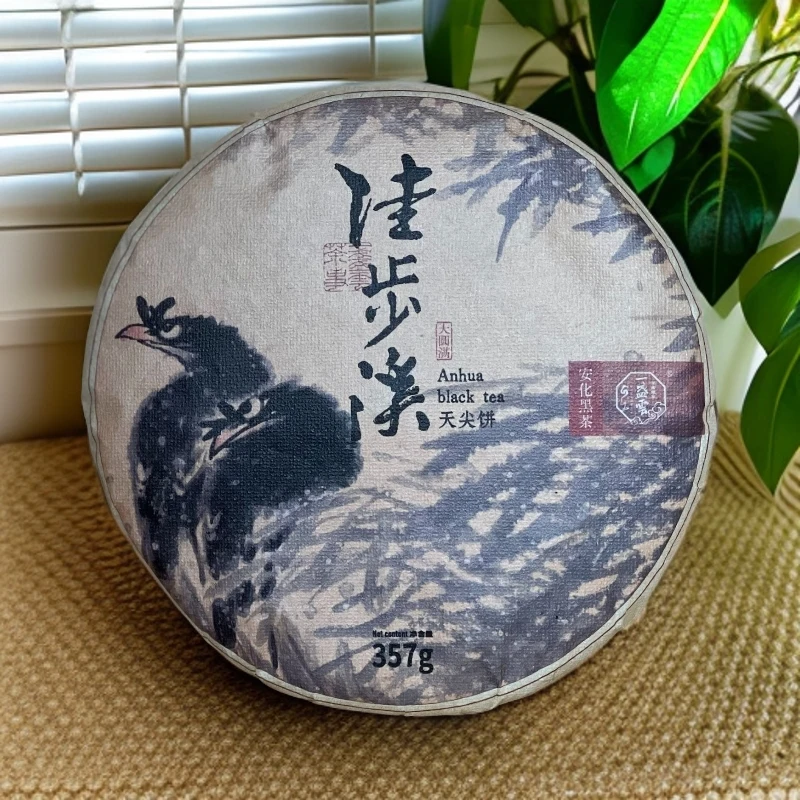 一盏雲 2019年六步溪大圆满357g*112991509