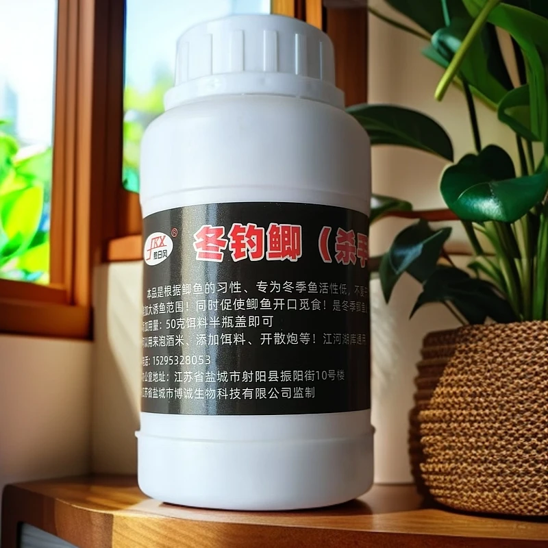 饵料添加伴侣高浓缩诱食剂促食剂100克