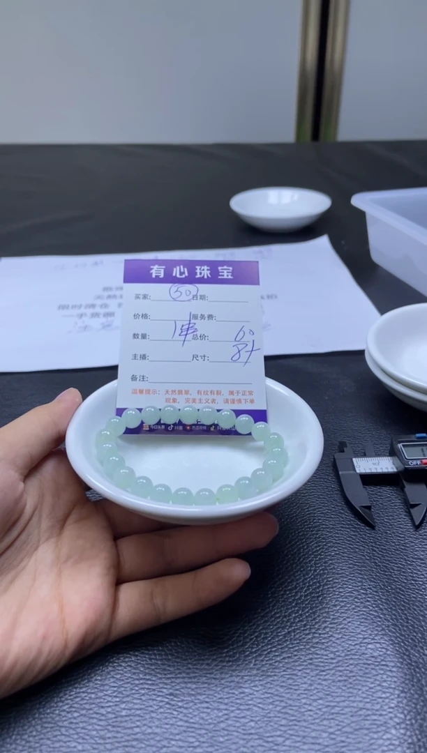 散珠翡翠未镶嵌散珠翡翠50