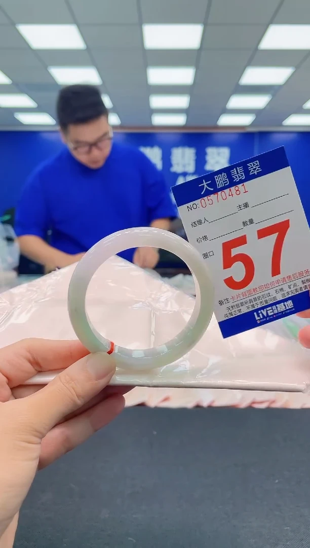 翡翠手镯未镶嵌AAAAAAAAA