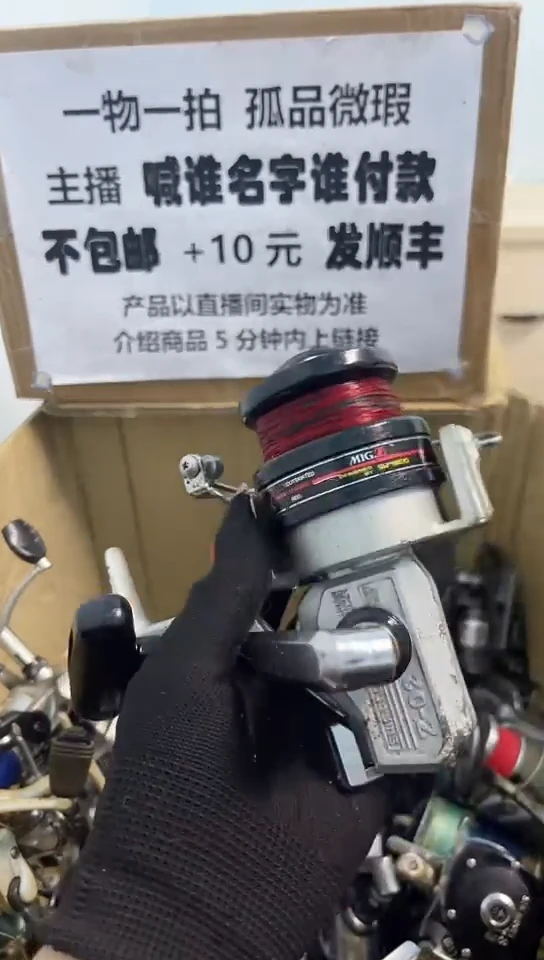 （****）直播间讲解为准；看清楚再下单如有拆卸不退不换，微瑕孤品