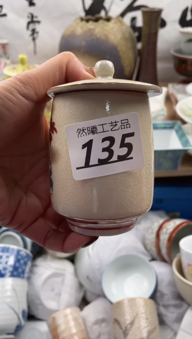 【闪购商品】瓷片135