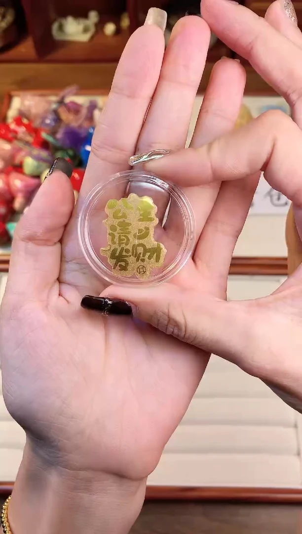 【闪购商品】库克吊坠公主请发财手机贴-0.02g足-金