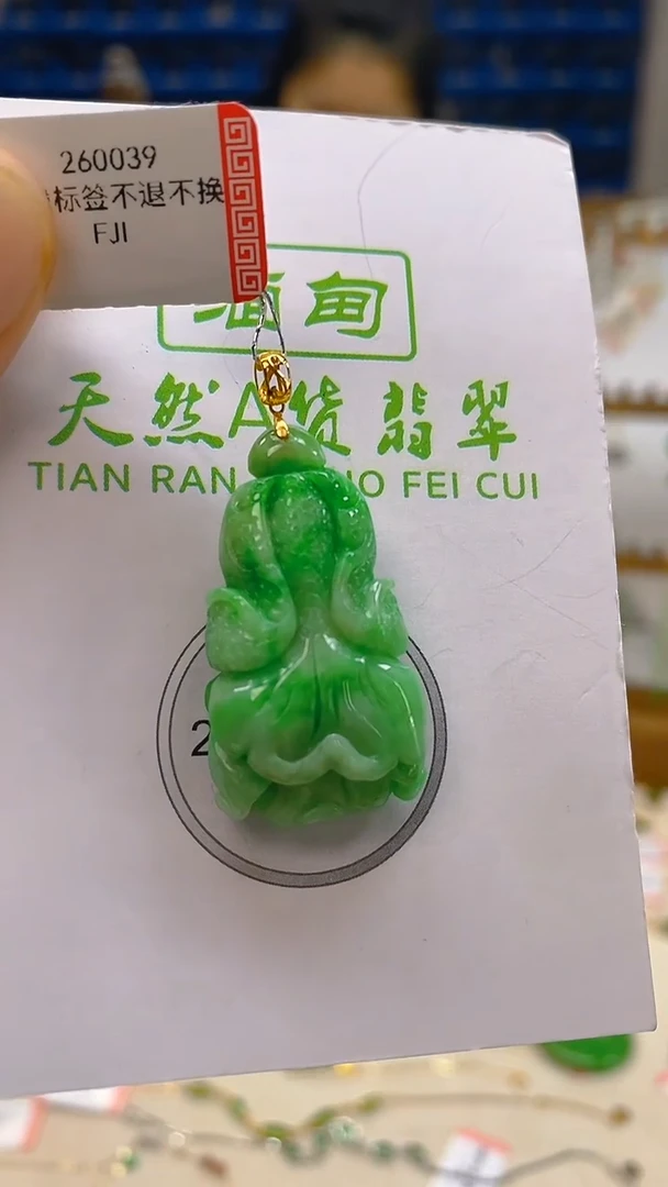 颈饰18K金镶嵌翡翠新号开播 全场乱卖