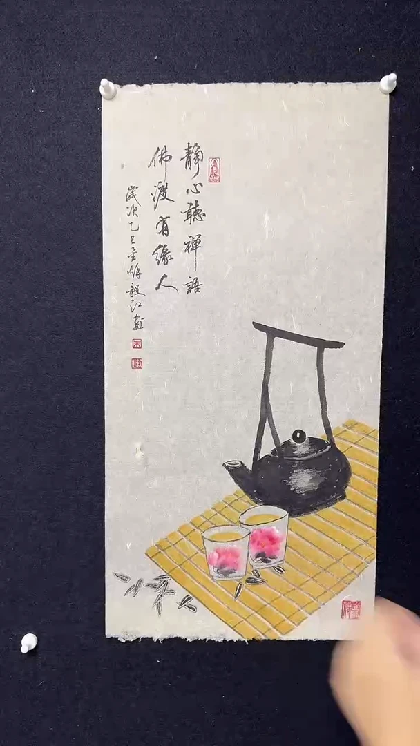 书法朱毅江国画作品分享